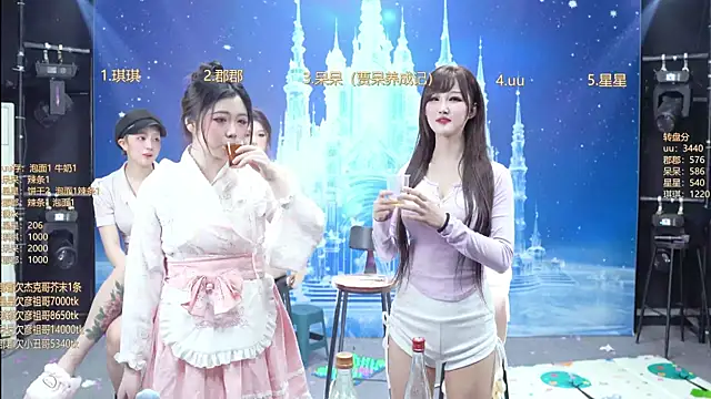 Онлайн чат XXX A848-01