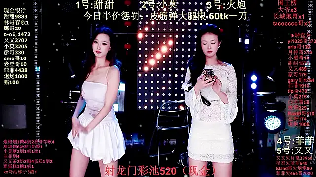 S5-55S – Live XXX-chat