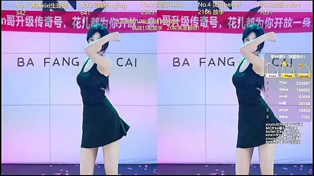 Онлайн чат XXX Neza-002