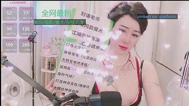 Luck_Lili_ Live XXX-Chat