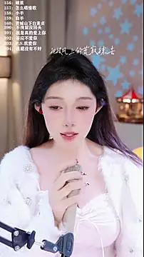 Chatroom XXX en direct de UUsweet