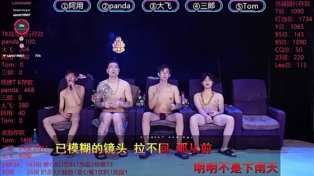 OUBA-boy's Live XXX Chat