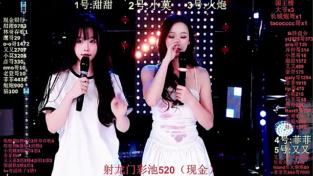 Sembang XXX Secara Langsung S5-55S