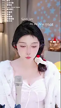 UUsweet 网络视讯表演