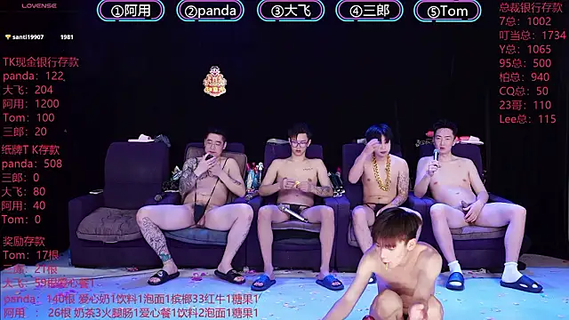 OUBA-boy's Live XXX Chat