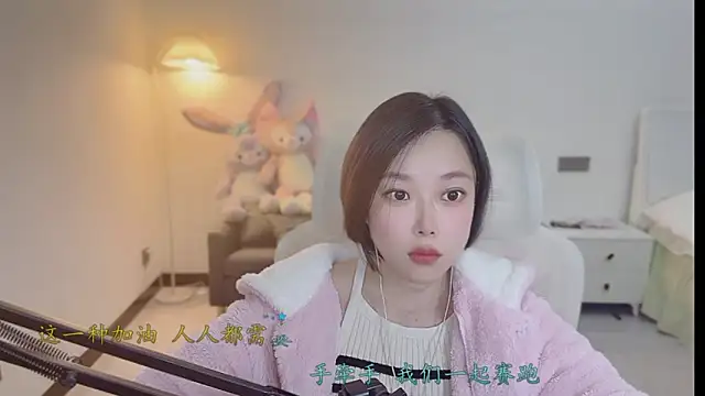 Love-feifei: απευθείας συνομιλία ΧΧΧ