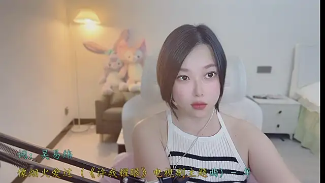 แชท XXX สดของ Love-feifei