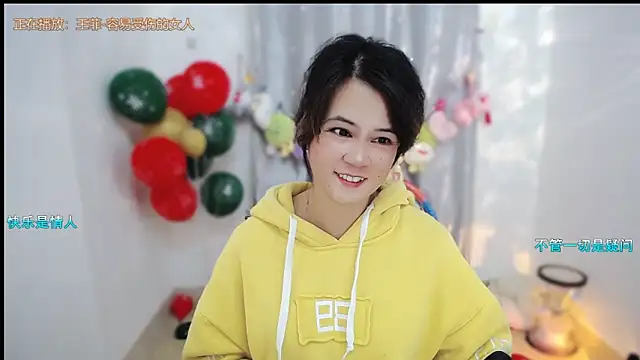 Chat XXX en directo de Fan_ting