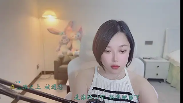 Love-feifei Chat XXX live