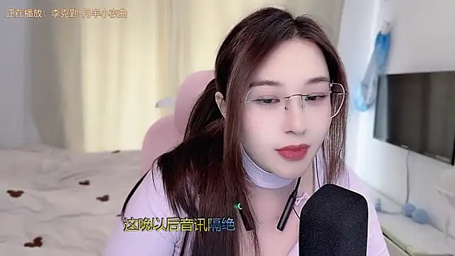 TTtia_ Adlı Modelin Canlı XXX Sohbeti