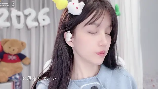 hi-AnAn Adlı Modelin Canlı XXX Sohbeti