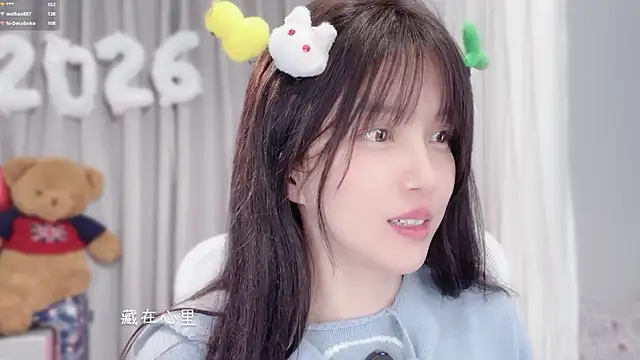 hi-AnAn: онлайн-секс-чат