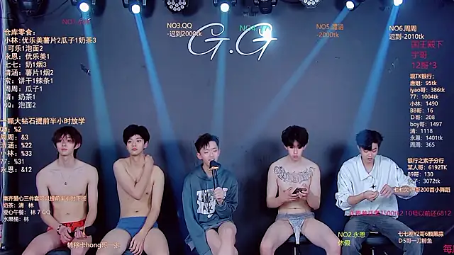 แชท XXX สดของ TNT-001