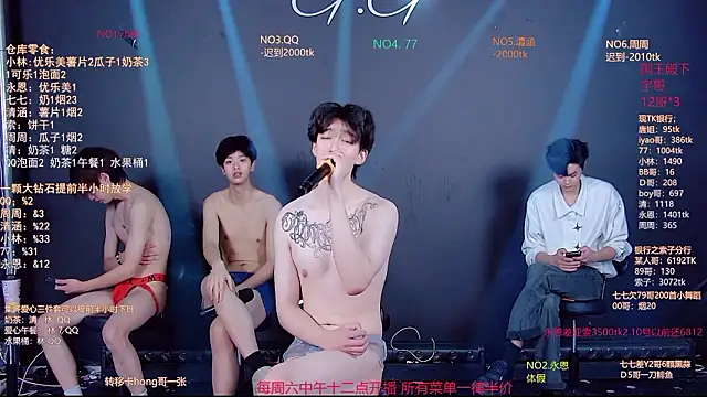 Онлайн чат XXX TNT-001