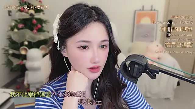 babykitty-'s Live XXX Chat