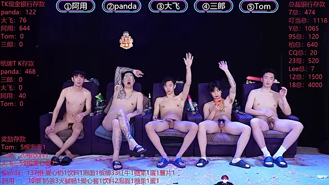 OUBA-boy: онлайн-секс-чат