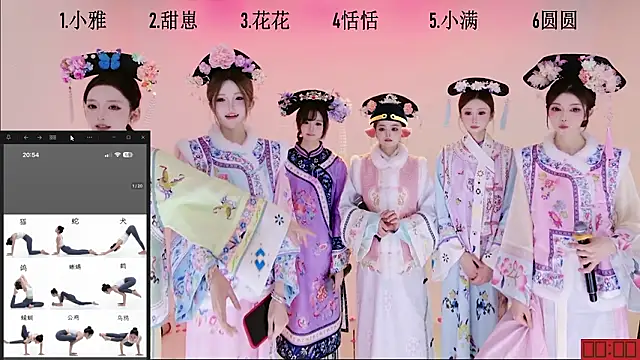 TNT-Sister 라이브 XXX 채팅