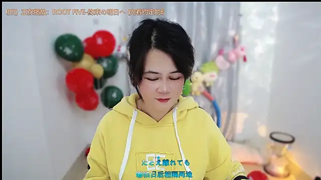 Fan_ting Adlı Modelin Canlı XXX Sohbeti