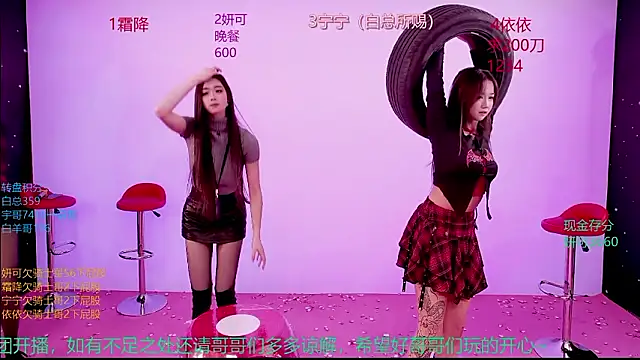 kiko330333 Show Webcam