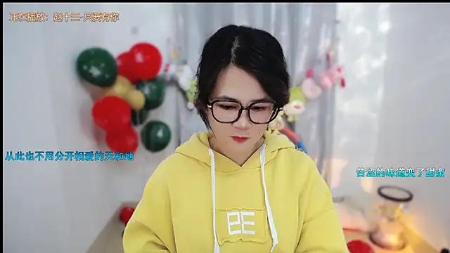 Fan_ting Show Webcam