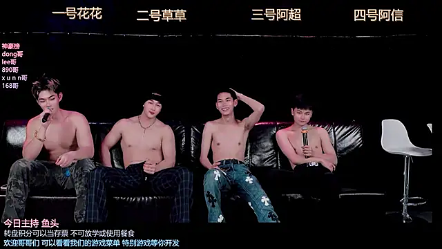 dagg001 网络视讯表演