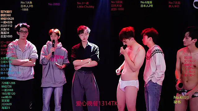 BOYGAYHOUSE1 现场XXX聊天