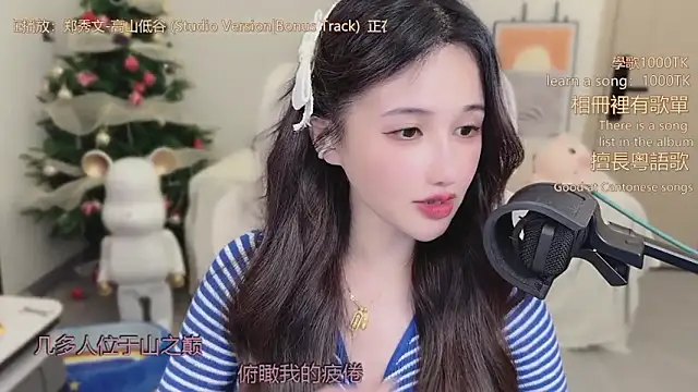 babykitty-'s Live XXX Chat