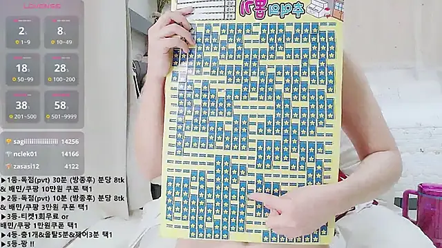 Chatroom XXX en direct de KipSukHee_sooni