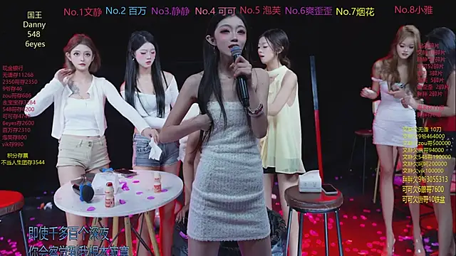 CUTEBABY-101 – webcam-show