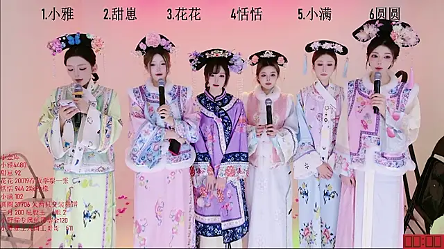 TNT-Sister 라이브 XXX 채팅