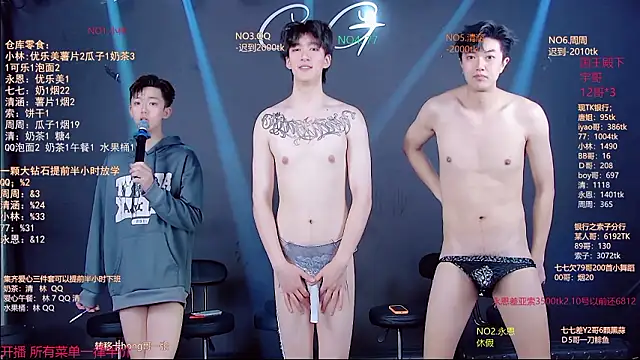 Chatroom XXX en direct de TNT-001