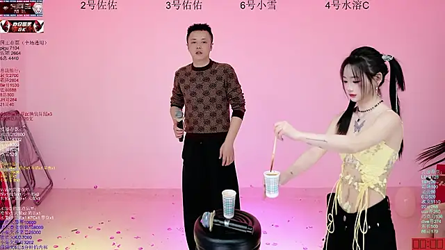 ATY1314 Live XXX Chat