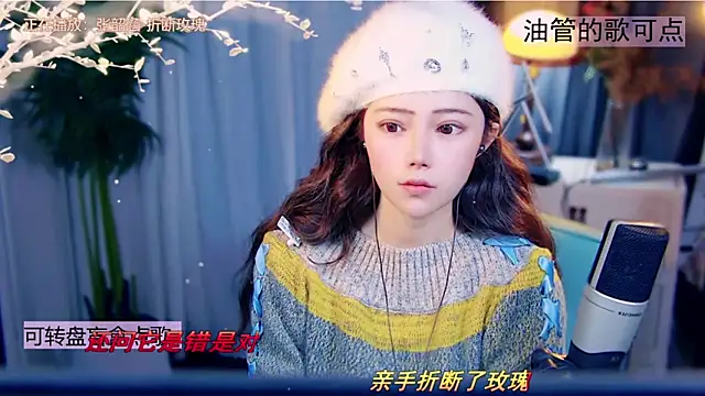 Chatroom XXX en direct de cherry-fa