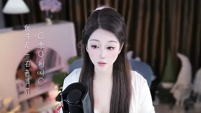 Chat XXX en directo de Umi-UmiUmi