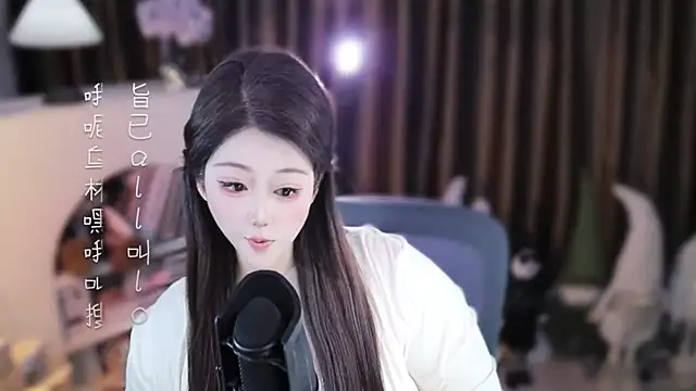 Chat XXX ao vivo de Umi-UmiUmi