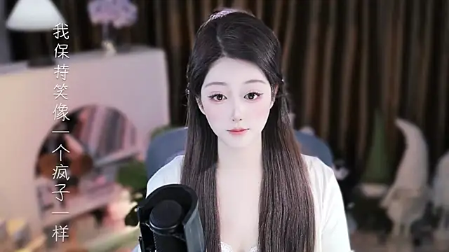 Chatroom XXX en direct de Umi-UmiUmi