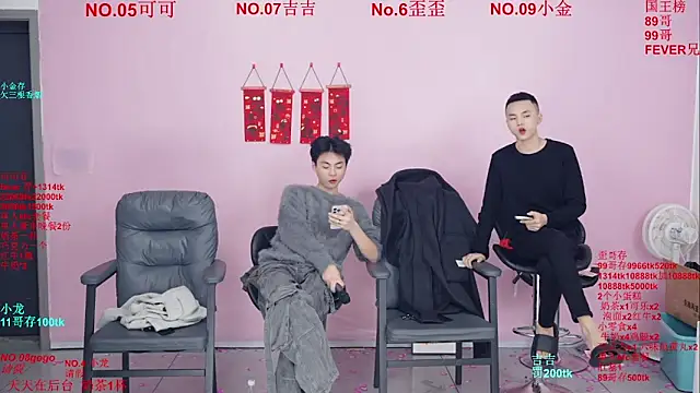 แชท XXX สดของ Beautifulboys-777