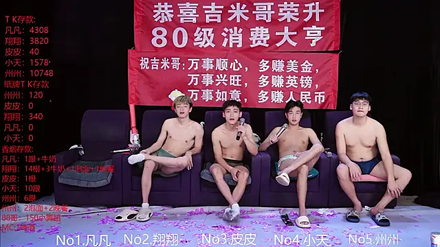 OUBA-002 Live XXX-Chat