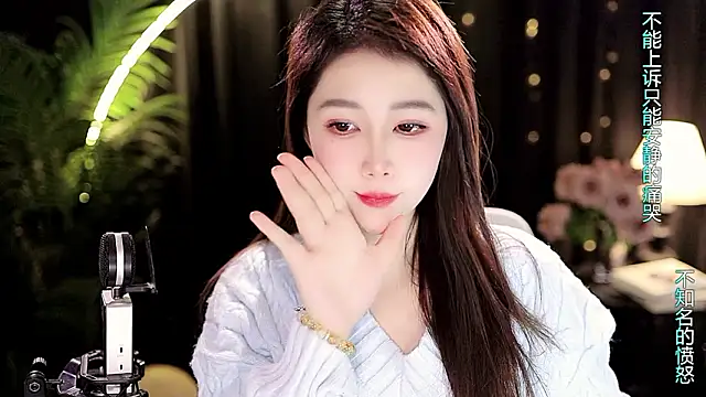 Chat XXX Live Sweet-Tea