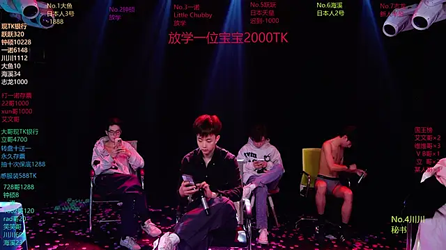 BOYGAYHOUSE1 Chat XXX in diretta