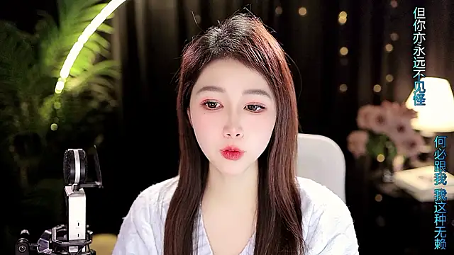 Czat XXX na żywo – Sweet-Tea