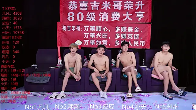 OUBA-002 live XXX chat