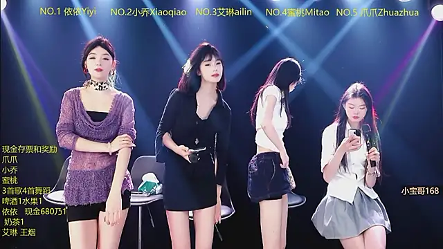 Lucky_aixi 웹캠 쇼