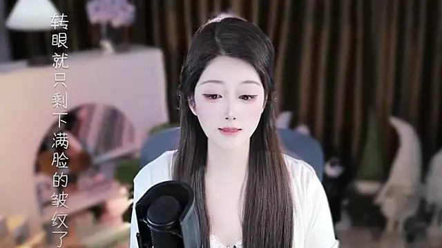 Chat XXX ao vivo de Umi-UmiUmi