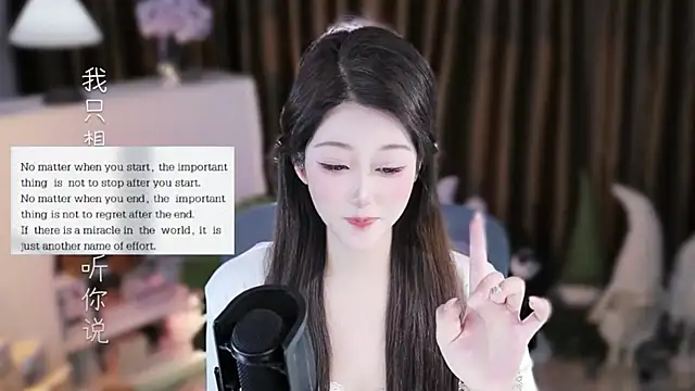 Umi-UmiUmi live XXX chat