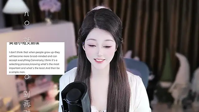 Umi-UmiUmi – Live XXX-chat