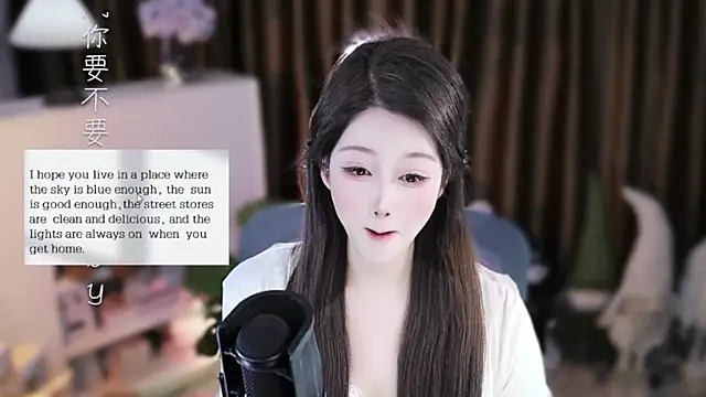 Umi-UmiUmi élő XXX-chatje