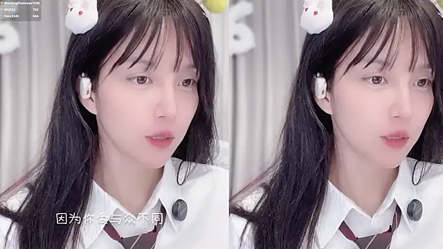 hi-AnAn 라이브 XXX 채팅