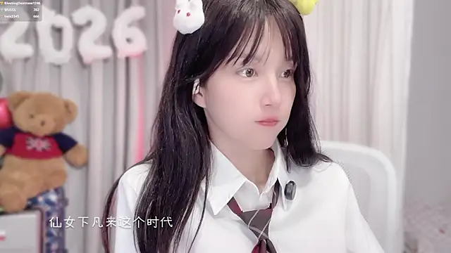 hi-AnAn: απευθείας συνομιλία ΧΧΧ