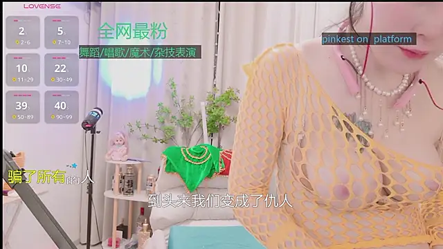 Luck_Lili_ লাইভ XXX চ্যাট